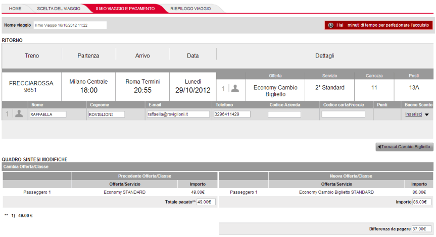 Schermata finale del cambio offerta